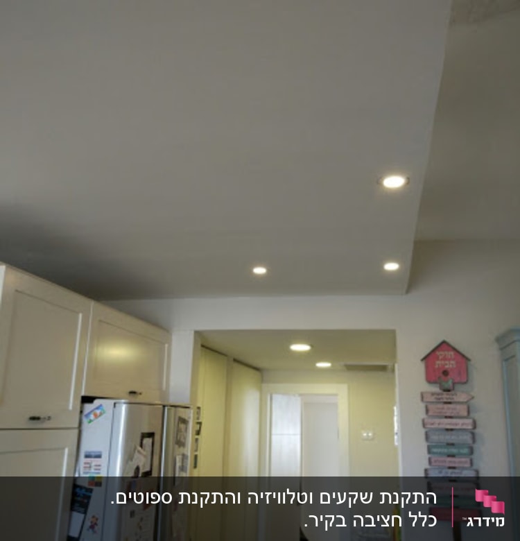 Recessed ceiling lights in a kitchen area